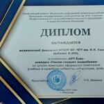 Итоги конкурса на лучшее праздничное оформление помещений